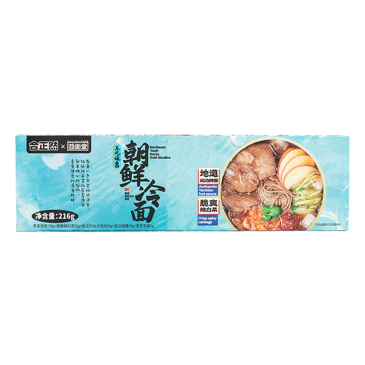 Northeast Yanji-Korea Cold Noodles 216 g