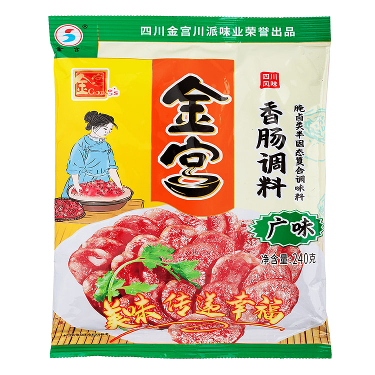 金宫广味香肠调料【可腌渍约3kg鲜肉】 220 克
