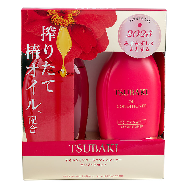 [新上市]资生堂TSUBAKI 山茶花极致精油养洗护套组 450ml x2瓶 2025限定 1 盒
