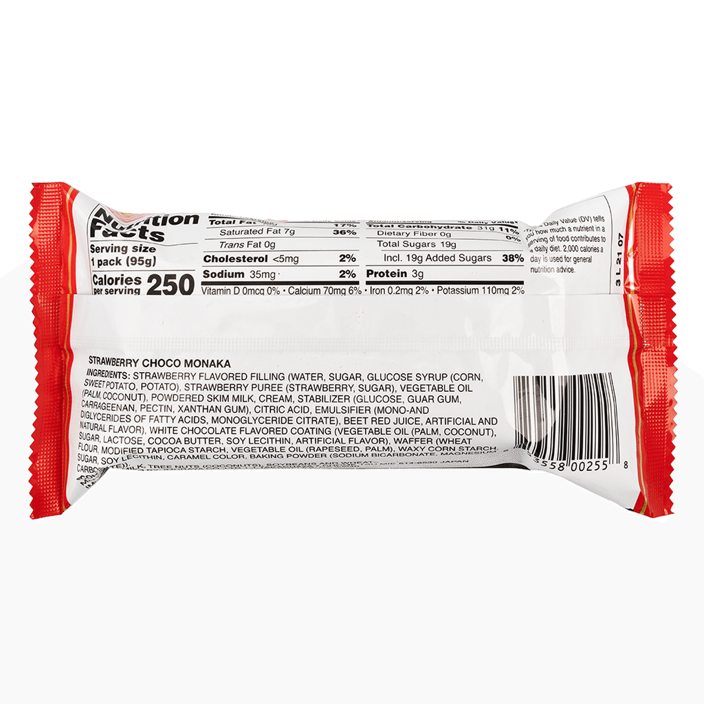 Imuraya Monaka Ice Cream Sandwich Strawberry Flavor 5.07 oz