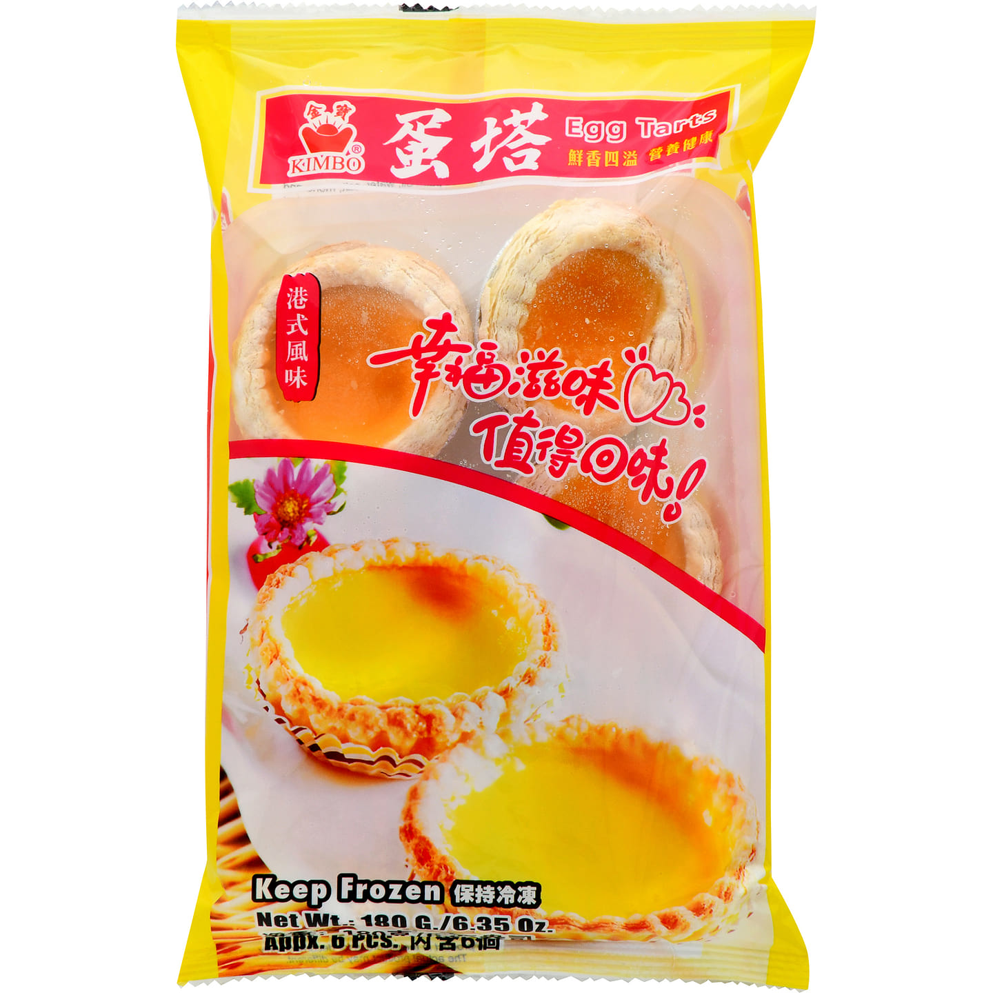 Kimbo Hong Kong Egg Tarts, Frozen 180 g