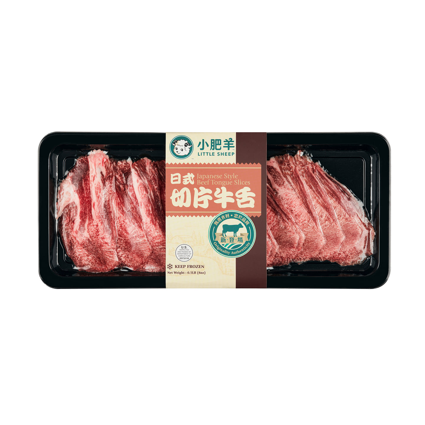 Little Sheep Japanese Style Beef Tongue Slices 2mm, Frozen 0.5 lb