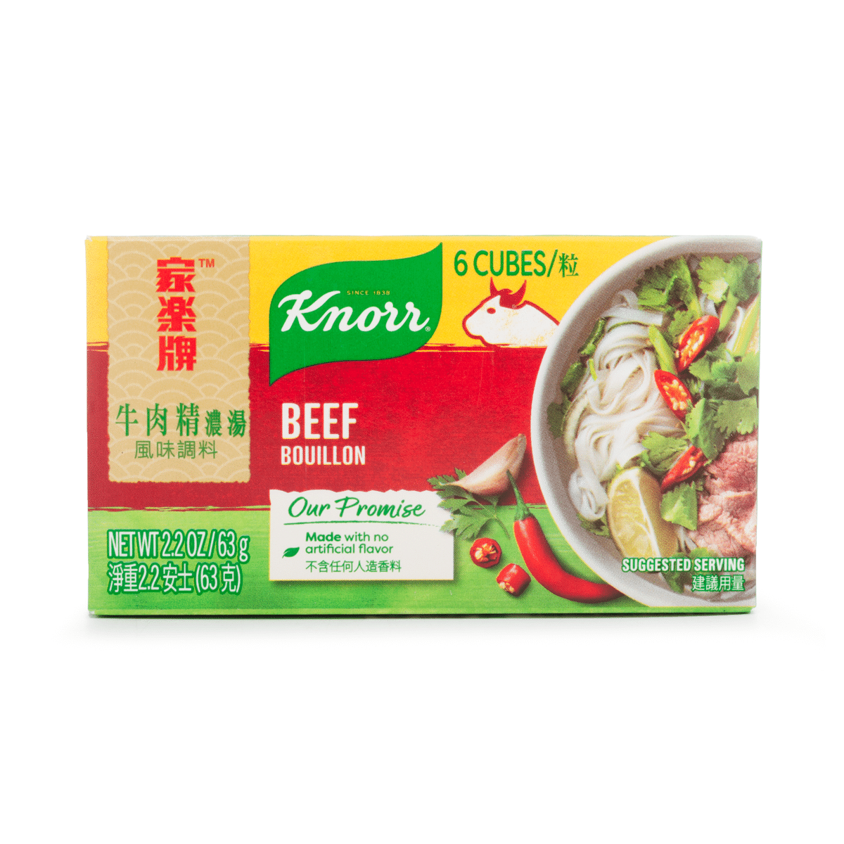 Knorr Bouillon Cubes, Beef Flavor 2.2 oz