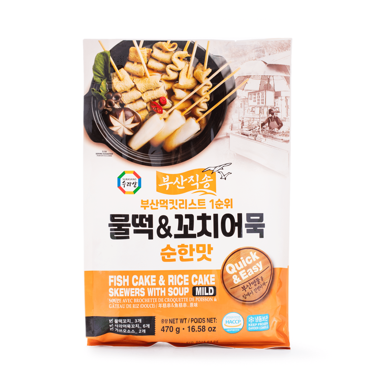 weee product zoom image