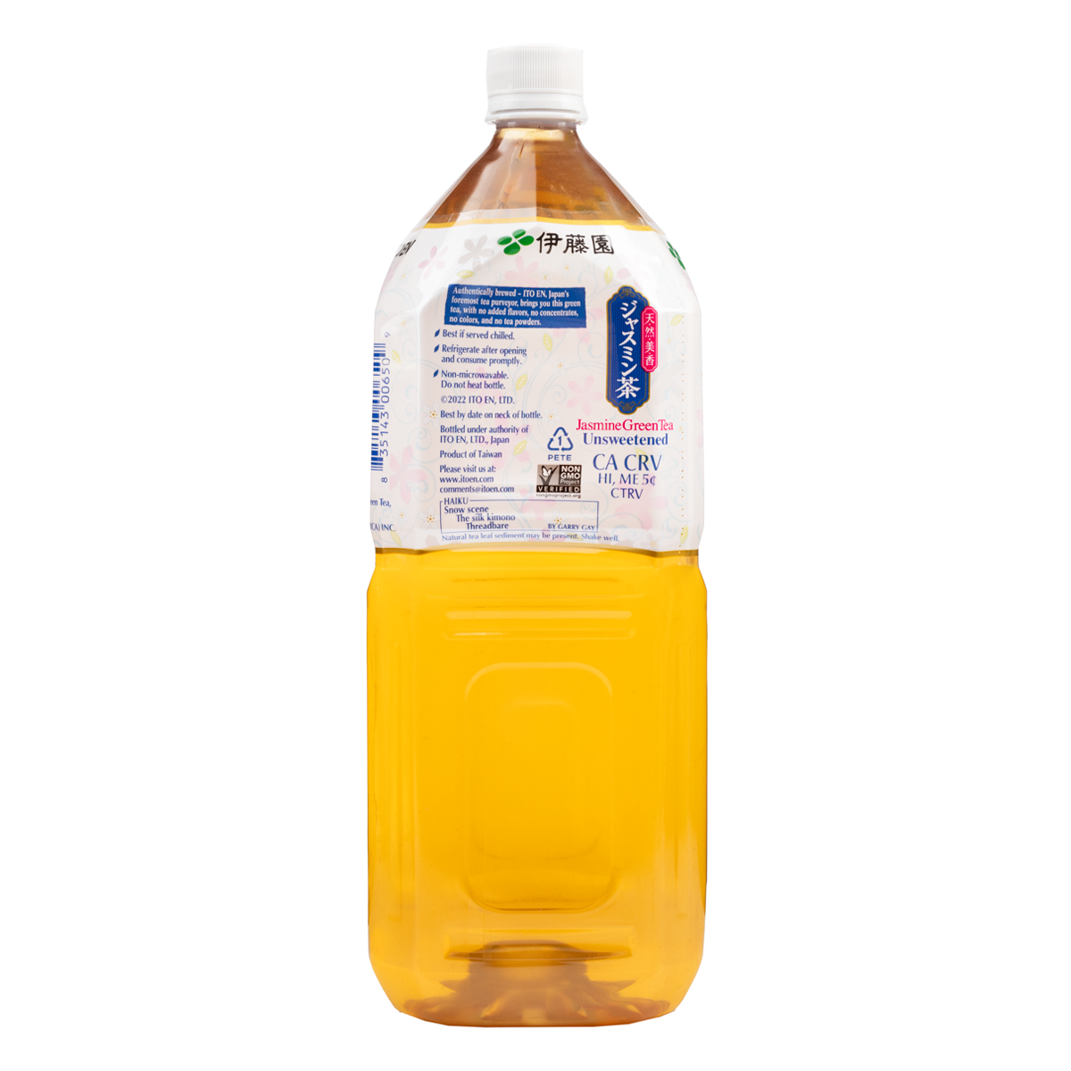 伊藤園 ジャスミン茶 67.6 fl.oz - Weee!