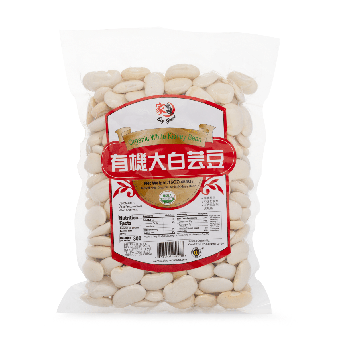 Organic White Kidney Bean 454 g