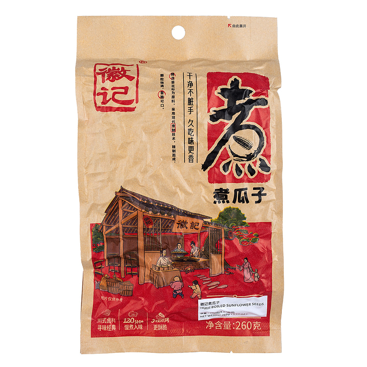 徽记 煮瓜子 260 克