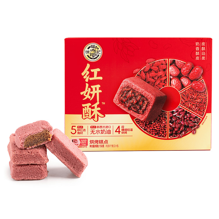 徐福记 五红 红妍酥盒装 150 克