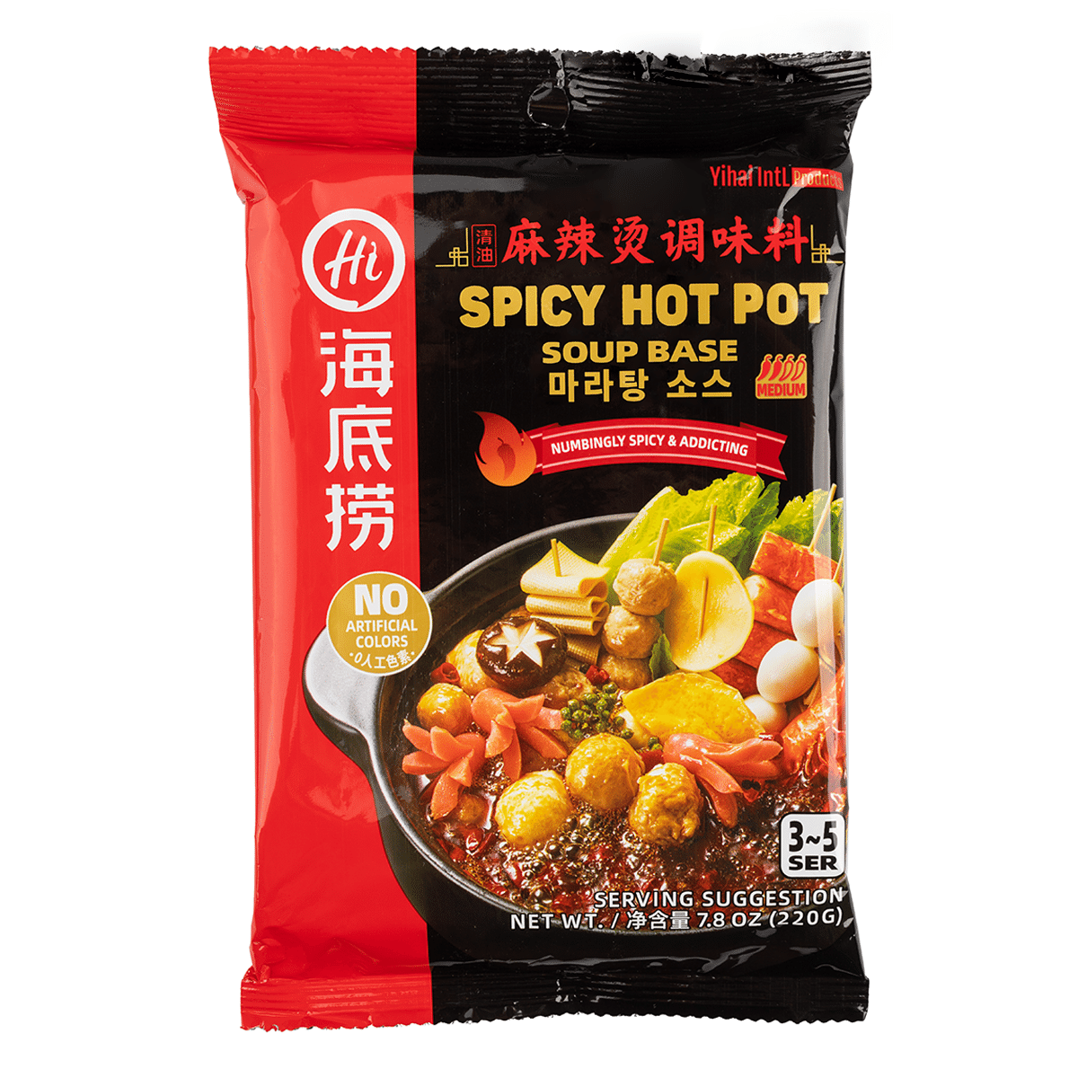 Haidilao Spicy Hot Pot Sauce 220 g