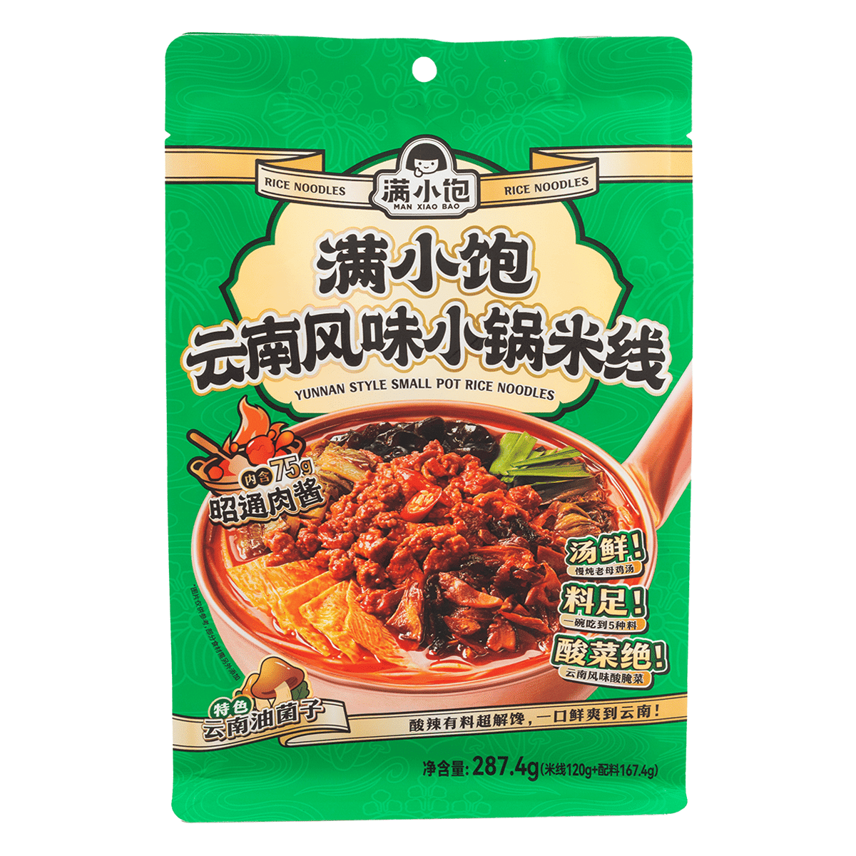 Man Xiao Bao Yunnan Style Small Pot Rice Noodles 287.4 g