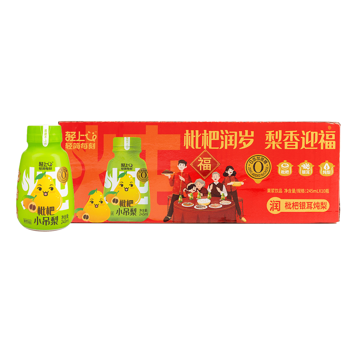 轻上 枇杷小吊梨饮品 零添加糖【超干净配料表,低卡健康首选】夏日必备 245 毫升*10 瓶