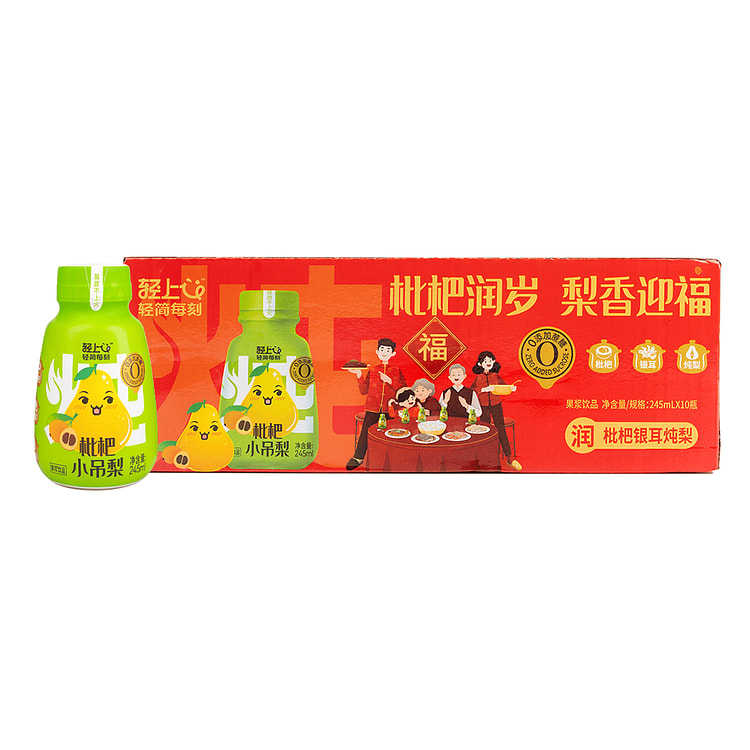 Qing Shang HAWS AND PEAR PULP DRINK FRUIT PULP BEVERAGE 245 ml*10 bottles