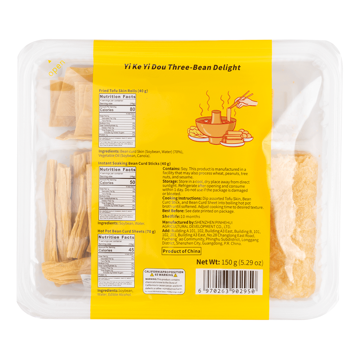 Yi Ke Yi Dou Three-Bean Delight (Dried bean curd sheets,Soybean curd rolls,Crispy bean curd rolls) 150 g