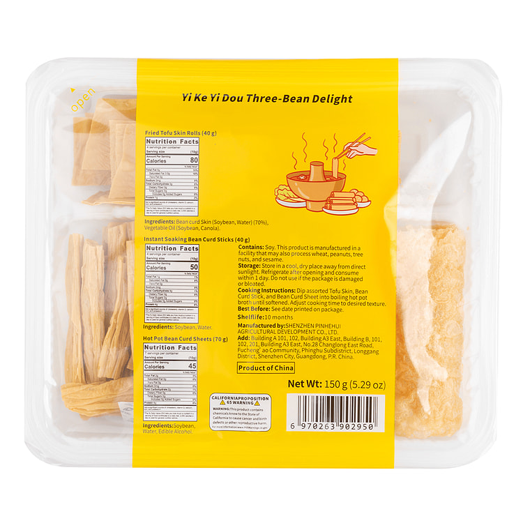 一稞一豆 豆三鲜(干豆腐片,腐竹,响铃卷) 150 克