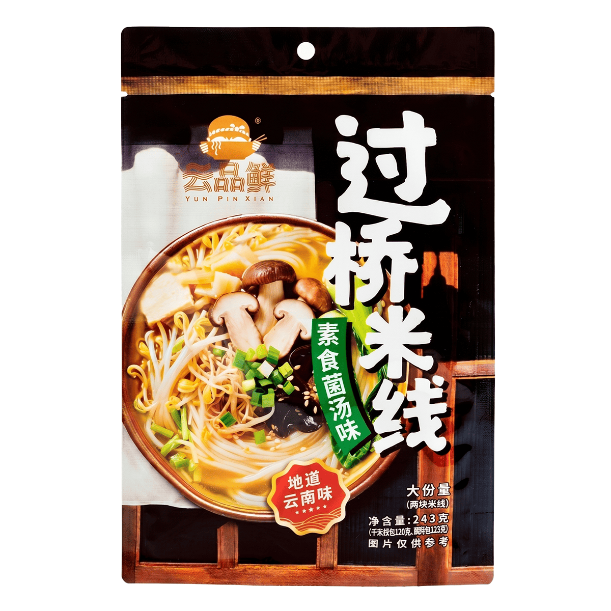 雲品鮮 過橋米線 素食菌湯味 220 克
