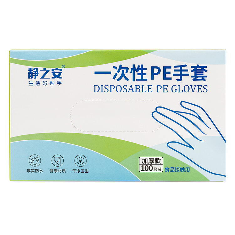 静之安 一次性PE手套 100只/盒 100 份