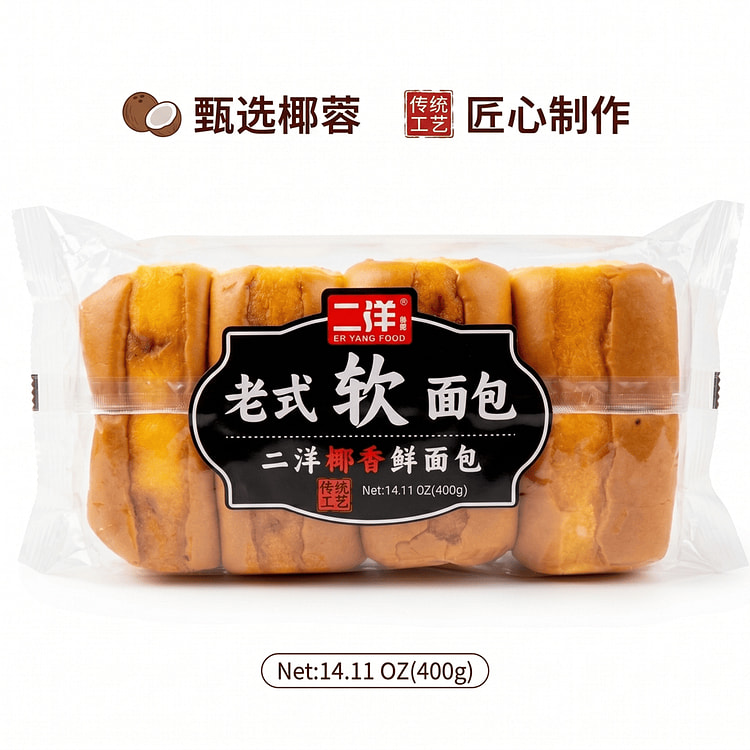 二洋老式软面包椰香味 400 克