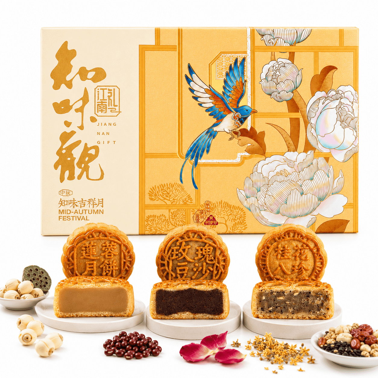Zhiweiguan Zhiweijixiangyue Mixed Mooncake Gift Set 300g 300 g