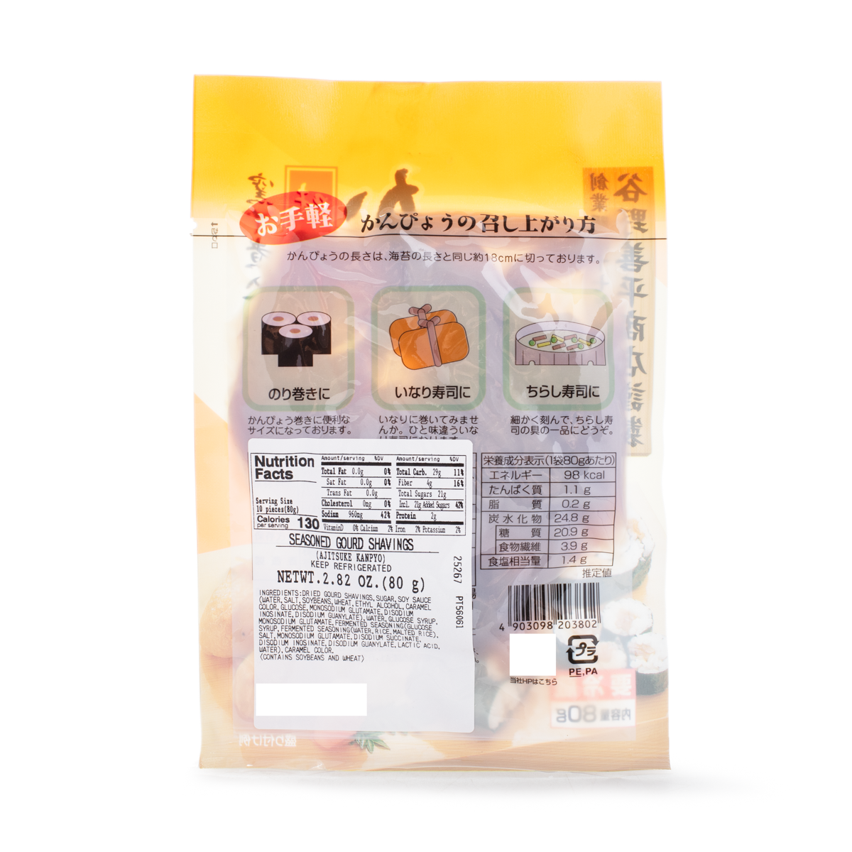 りんご様専用 カムイピリカ3kg＋スーパーカムイ500gセット