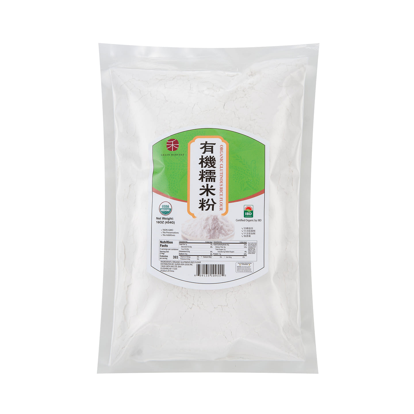 Grain Harvest Organic Glutinous Rice Flour 454 g