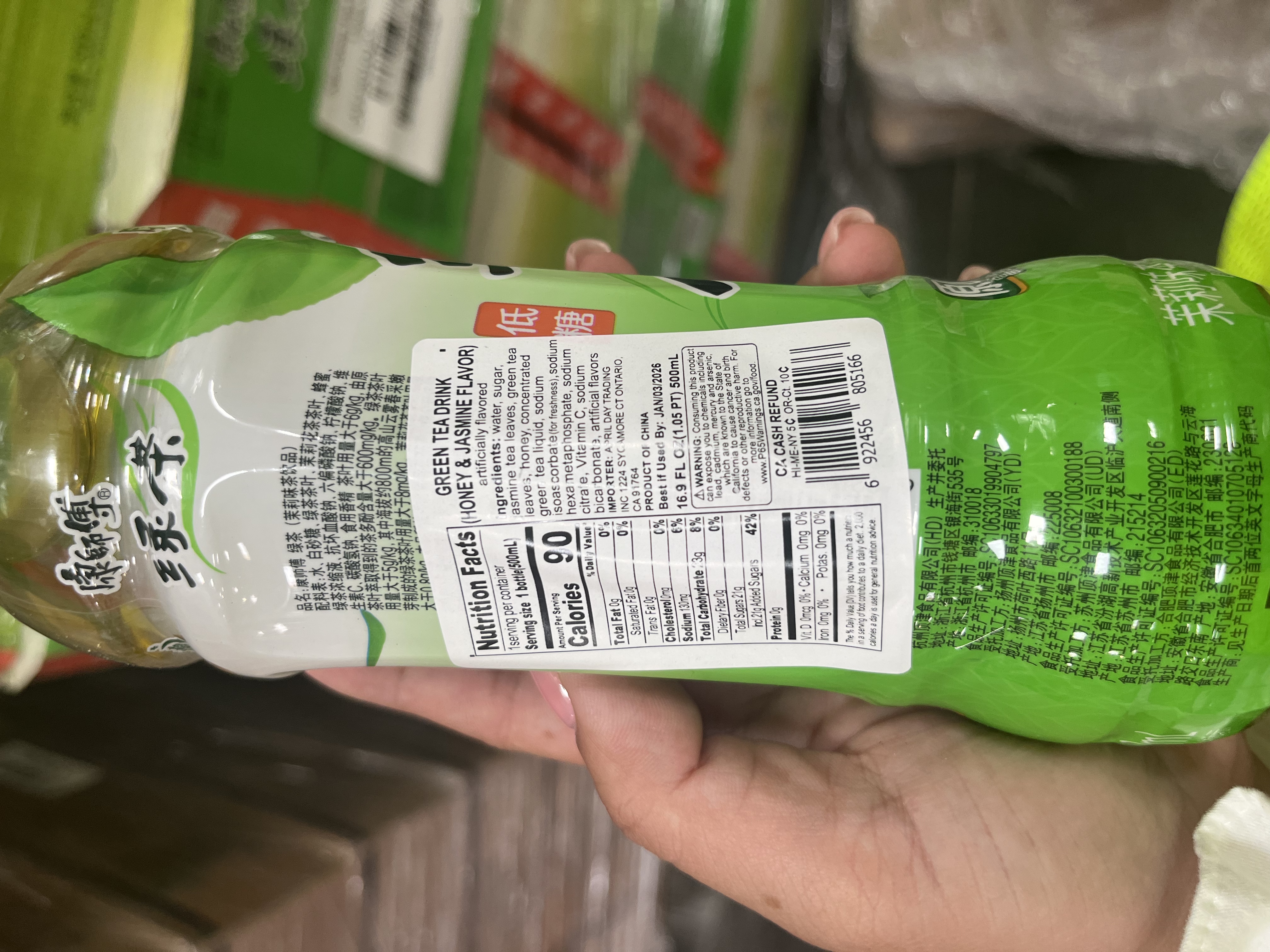 Kang Shi Fu グリーンティー 緑茶 500 ml(ミリリットル) - Weee!