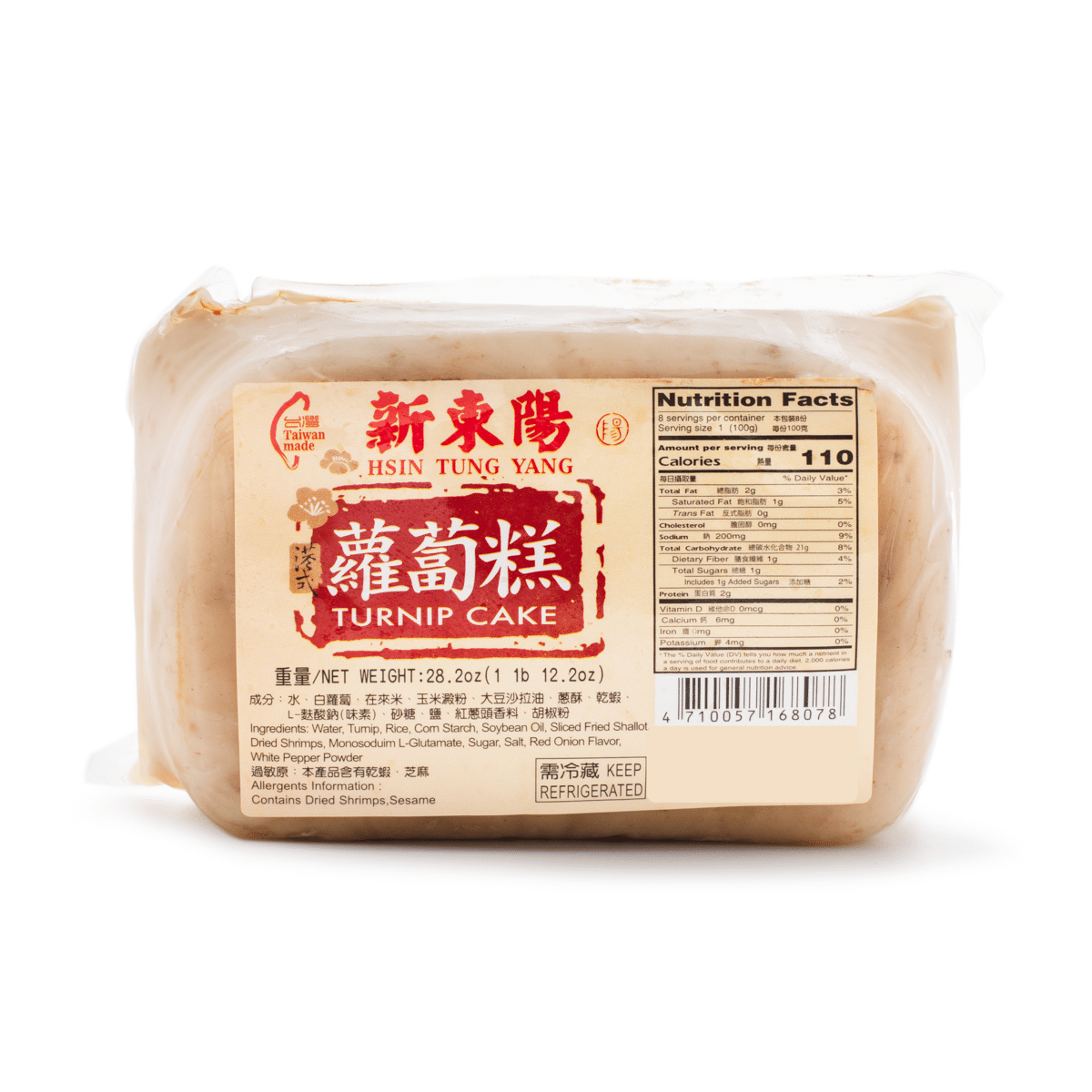 新东阳 港式萝卜糕 800 克