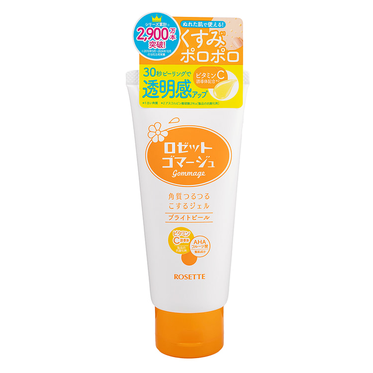 Rosette Facial Exfoliating Gel Cleanser 120 g