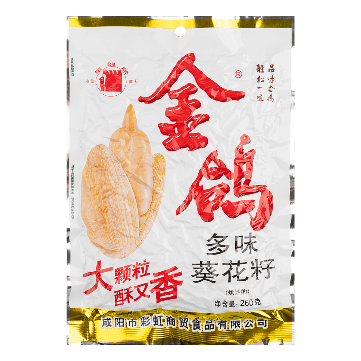 Jinge Sunflower Seeds 260 g
