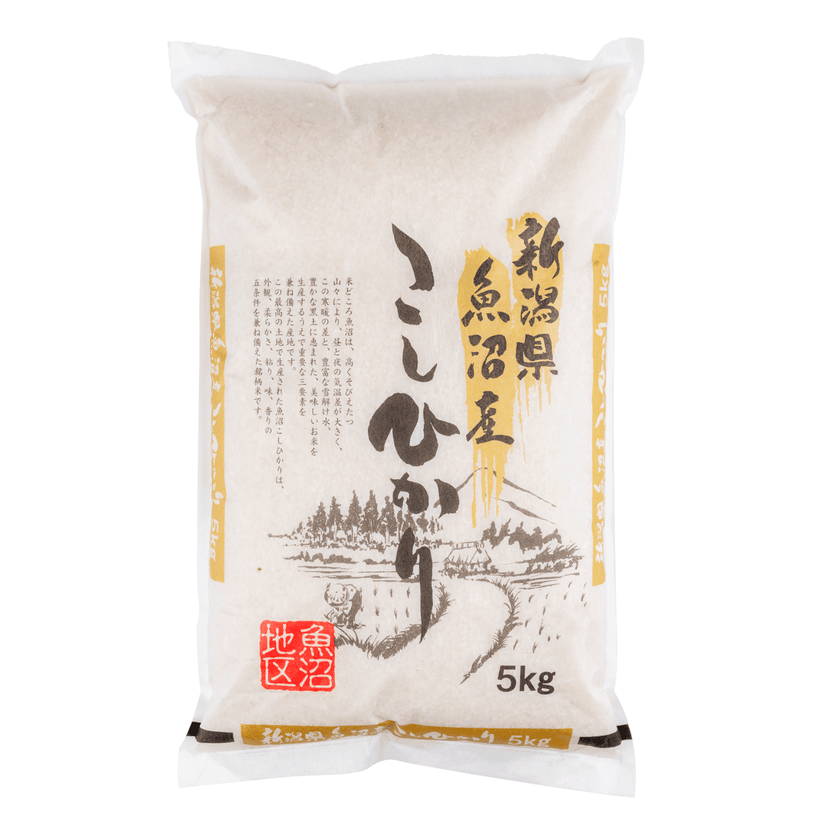 Arroz Koshihikari de Uonuma, Niigata 11 lb
