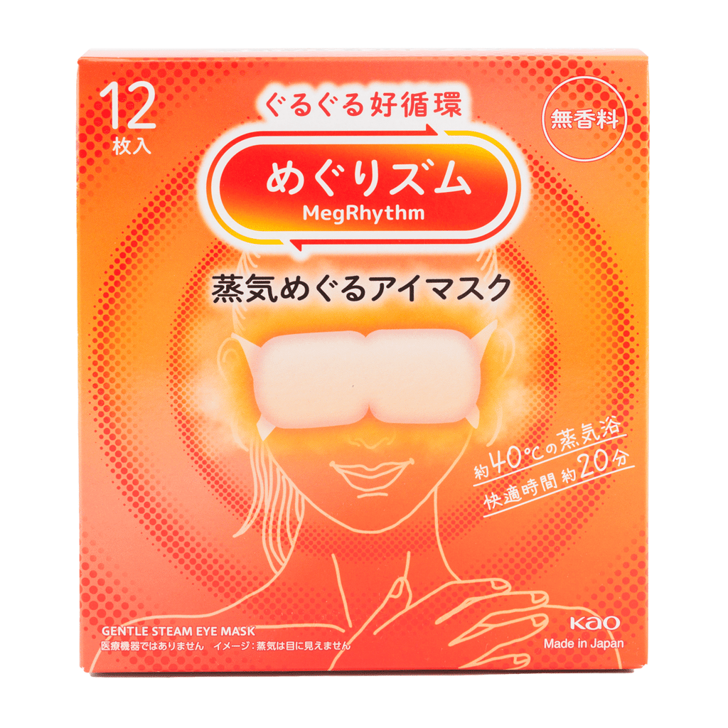 【未使用】花王　めぐりズム　蒸気でホットアイマスク未開封・200枚まとめ売り 7582725BB7099AF3-square.png