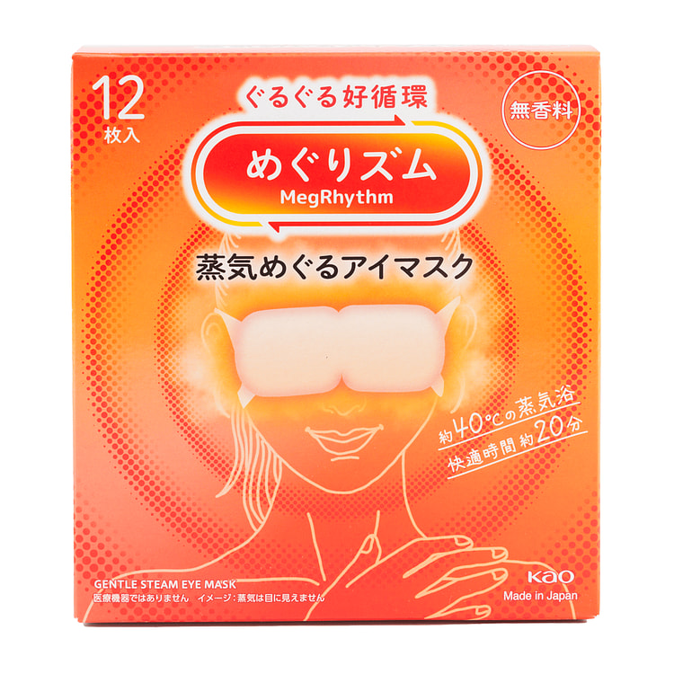 Kao MegRhythm Gentle Steam Eye Mask, Unscented 1 box