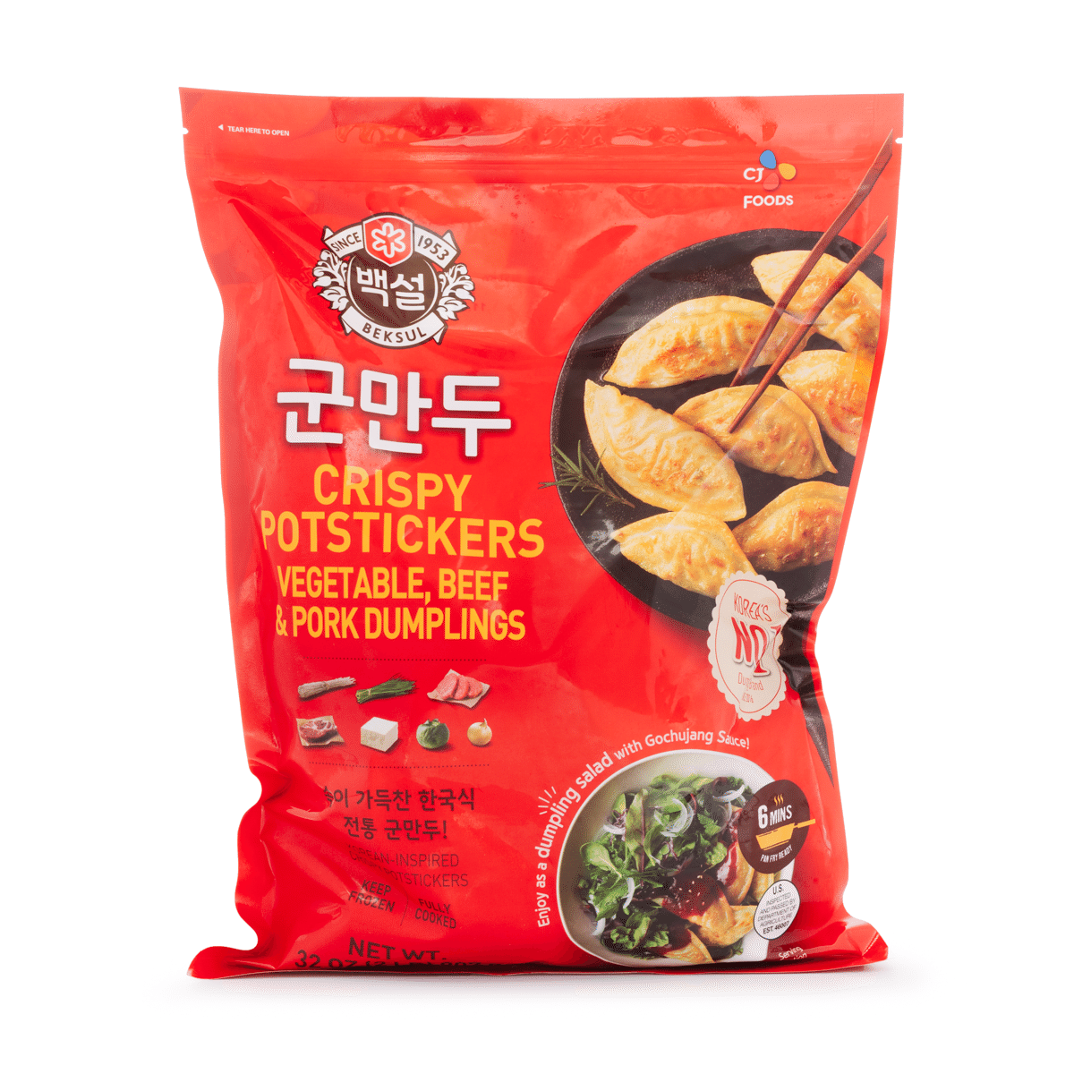 CJ Foods 脆皮锅贴(蔬菜,牛肉&猪肉) 32 盎司