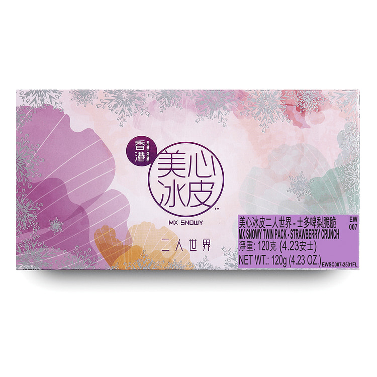 Hong Kong MX Snowy Twin Strawberry Crunch Mooncake 2pc 120 g