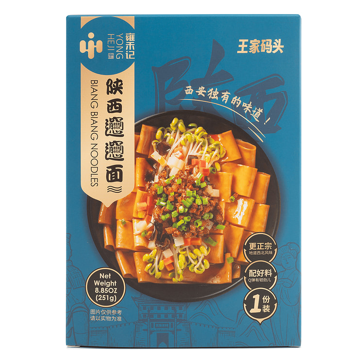 王家码头 BiángBiáng面 251 克