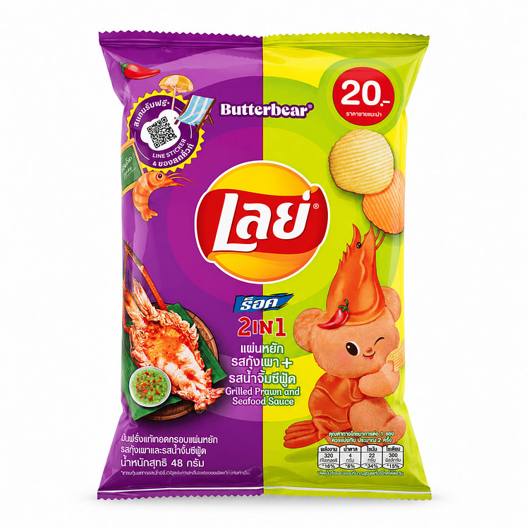 Lay's Potato Chip 2in1 Seafood Sauce