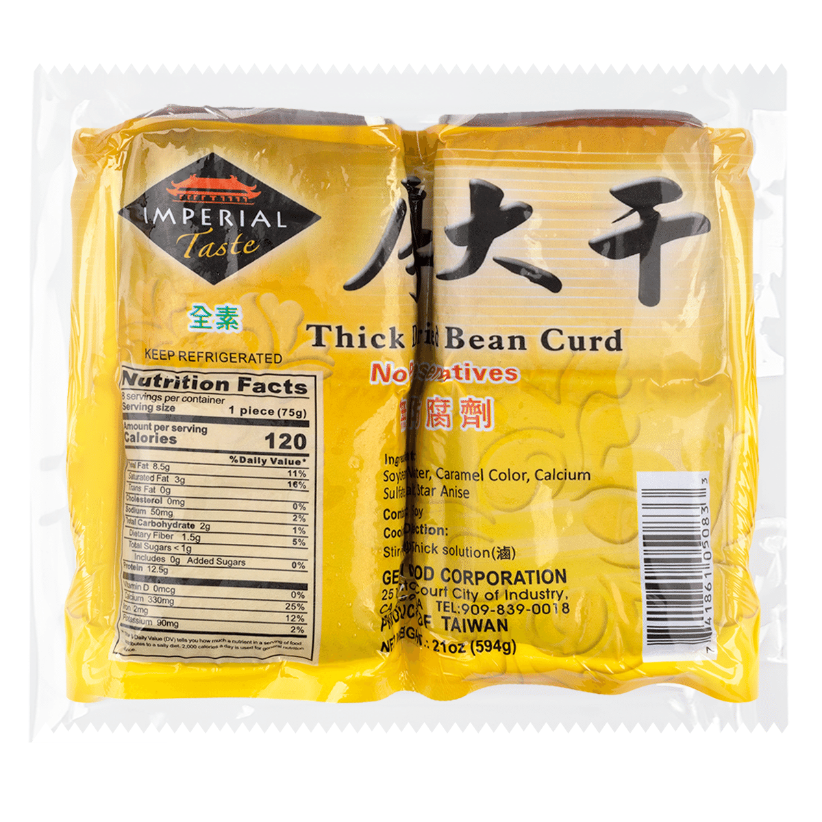 御品香 厚豆干 594 克