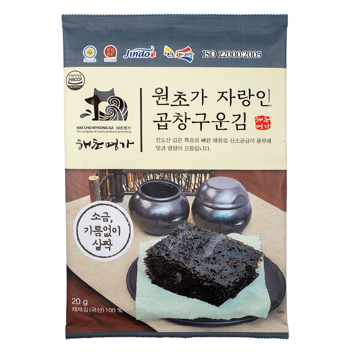 Jeollanam-do Dried Roasted Laver 20 g