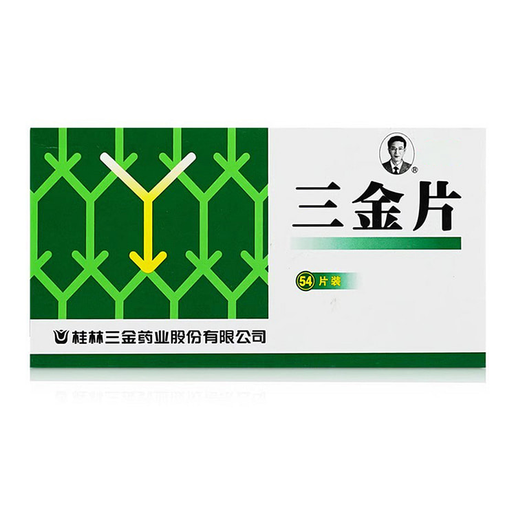 三金牌 桂林三金片 清热解毒 利湿通淋 益肾 54片入 1 盒