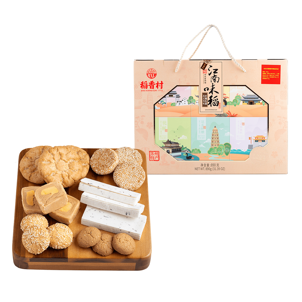 Get DXC Cake Gift Set (Jiangnan Delicious) 890 g Delivered | Weee