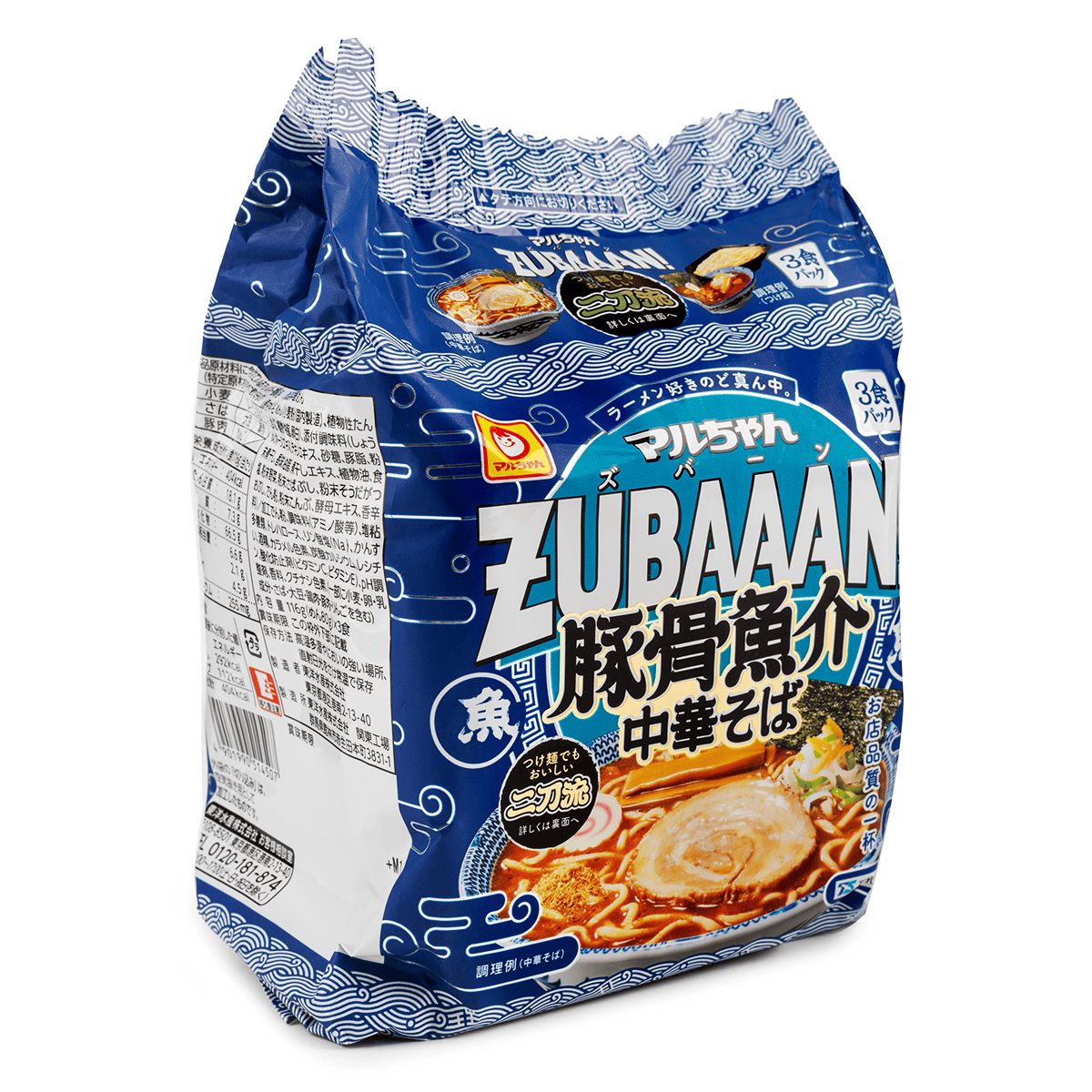 Get Maruchan ZUBAAAN! Pork Bone and Seafood Chinese Noodles 3