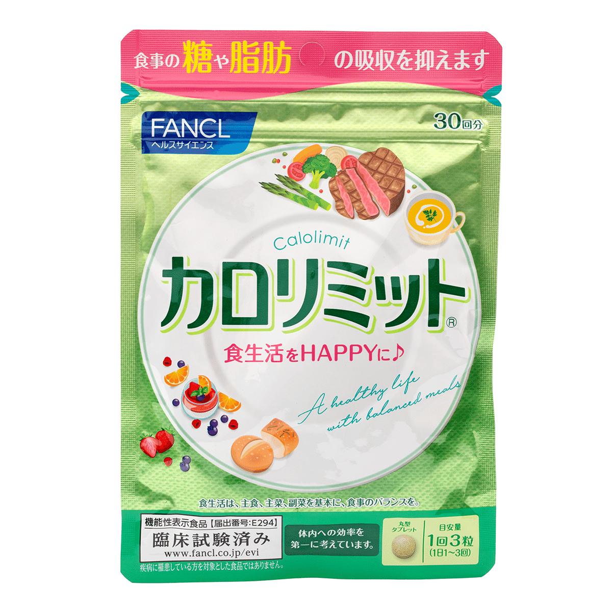 FANCL 칼로리 제한 영양보충제 30일분 1 개