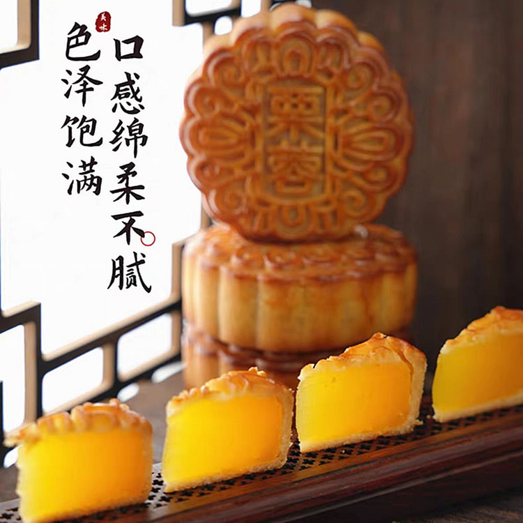 恩点 手工经典豆蓉板栗月饼【新鲜烘焙 超高性价比】 80 克