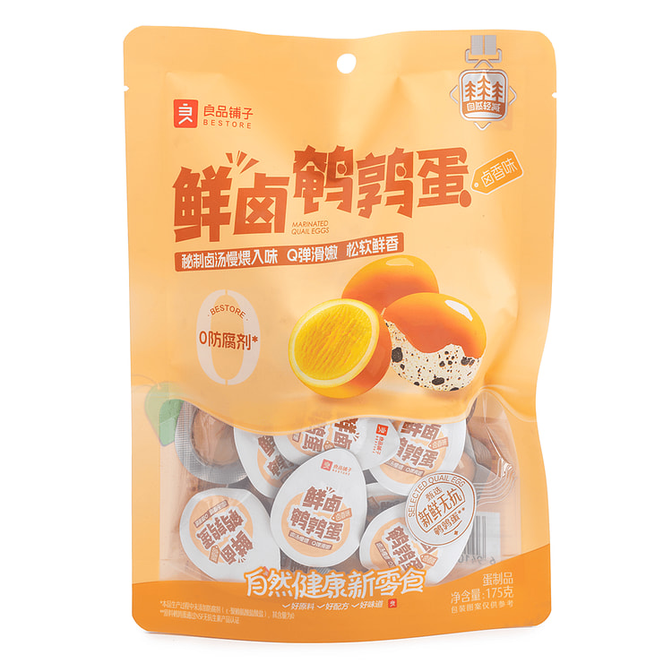 Stewed Quail Egg Soy Sauce Flavor 175 g