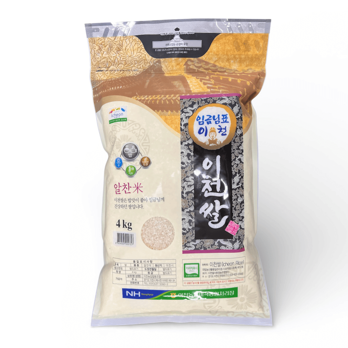 Icheon Rice – Premium Korean Short Grain Rice 4000 g
