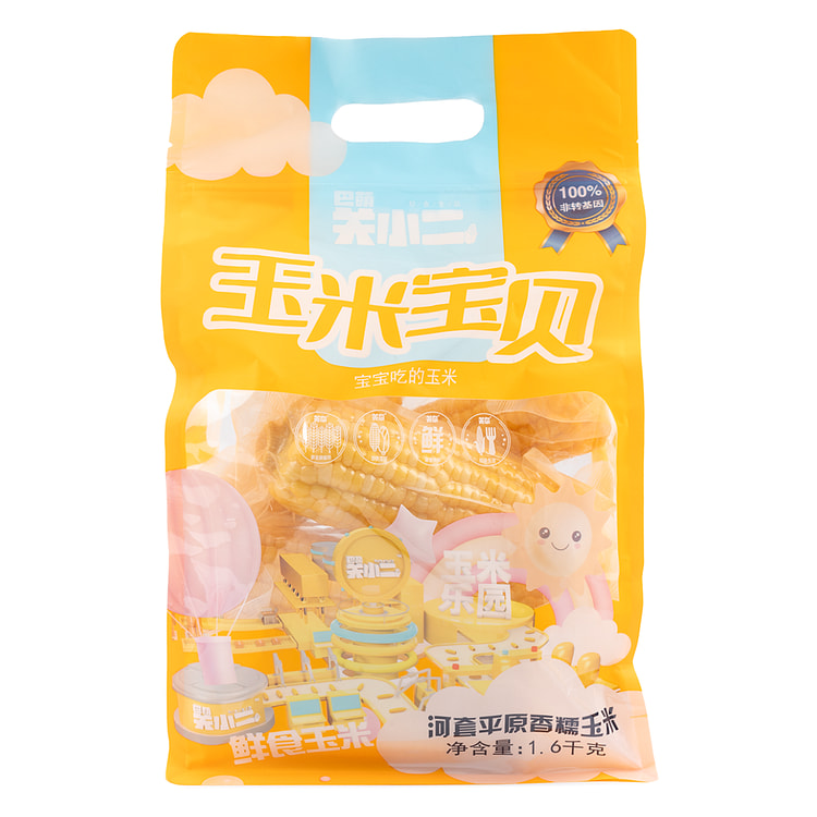 关小二 香糯宝宝黄玉米 7-8根超值大包装 1600 克