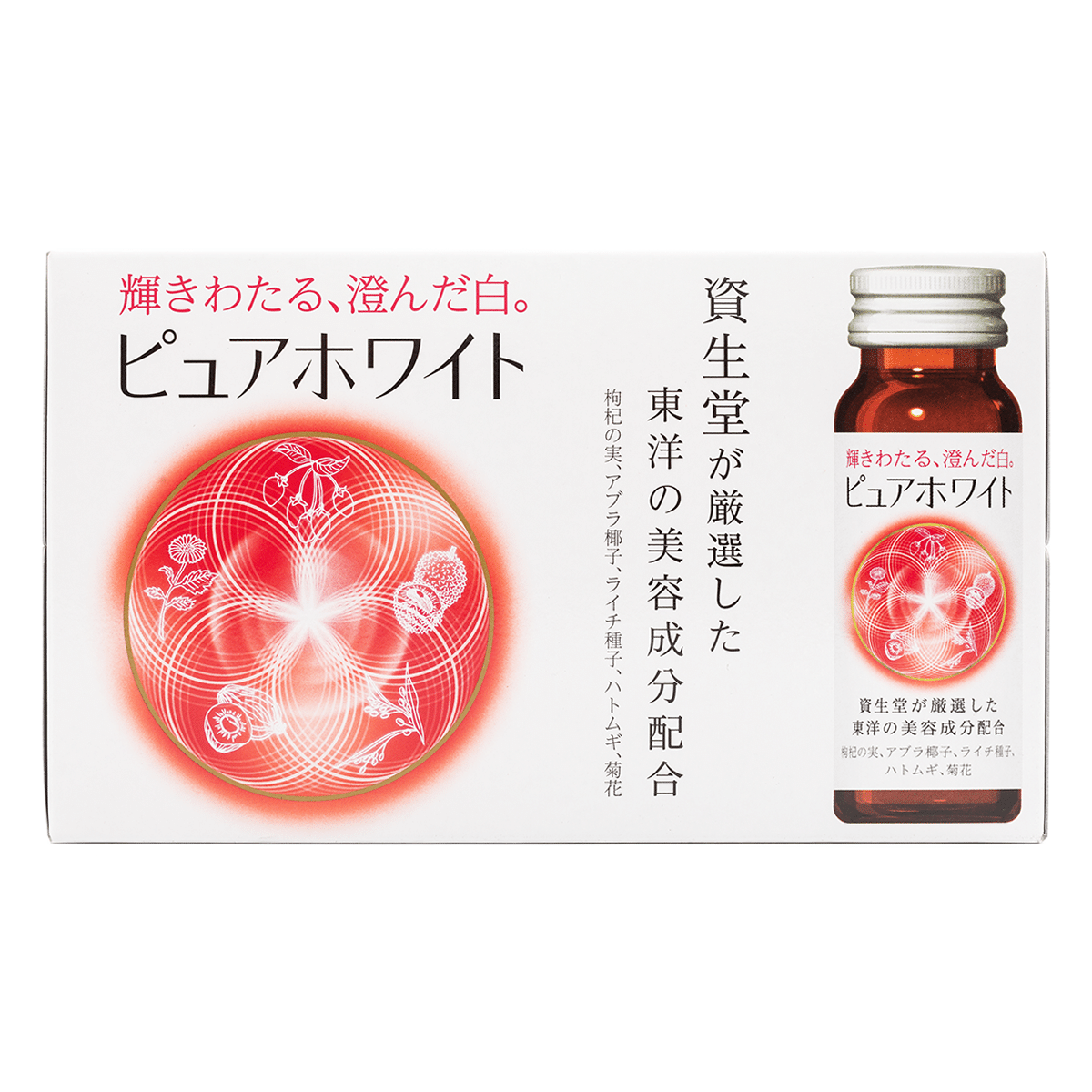 SHISEIDO Pure White Drink 50ml x 10 Bottles 1 box