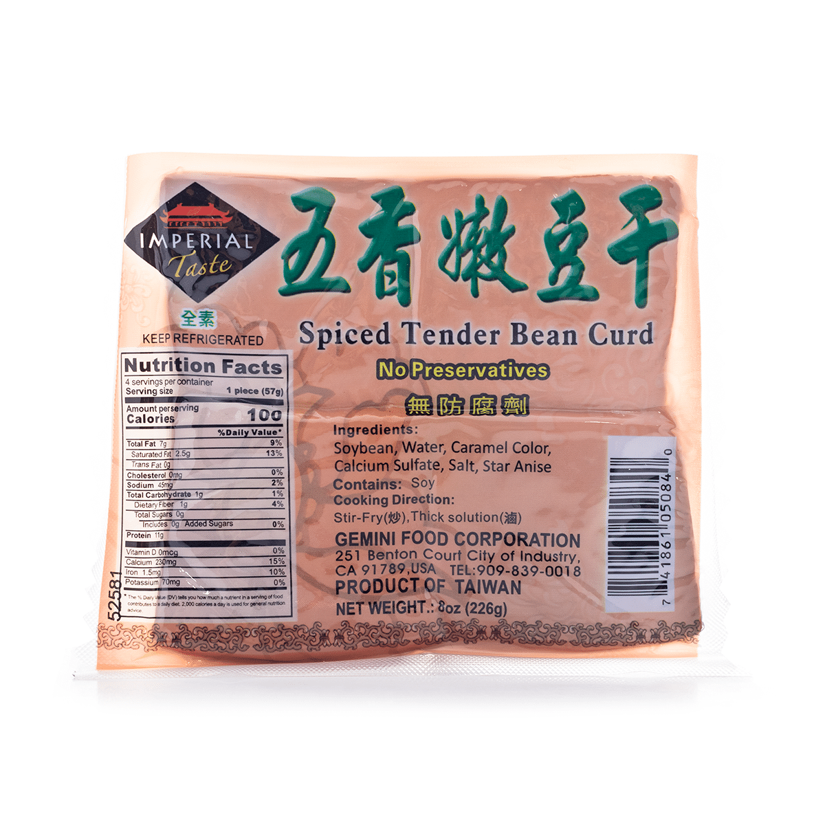 御品香 五香嫩豆干 226 克