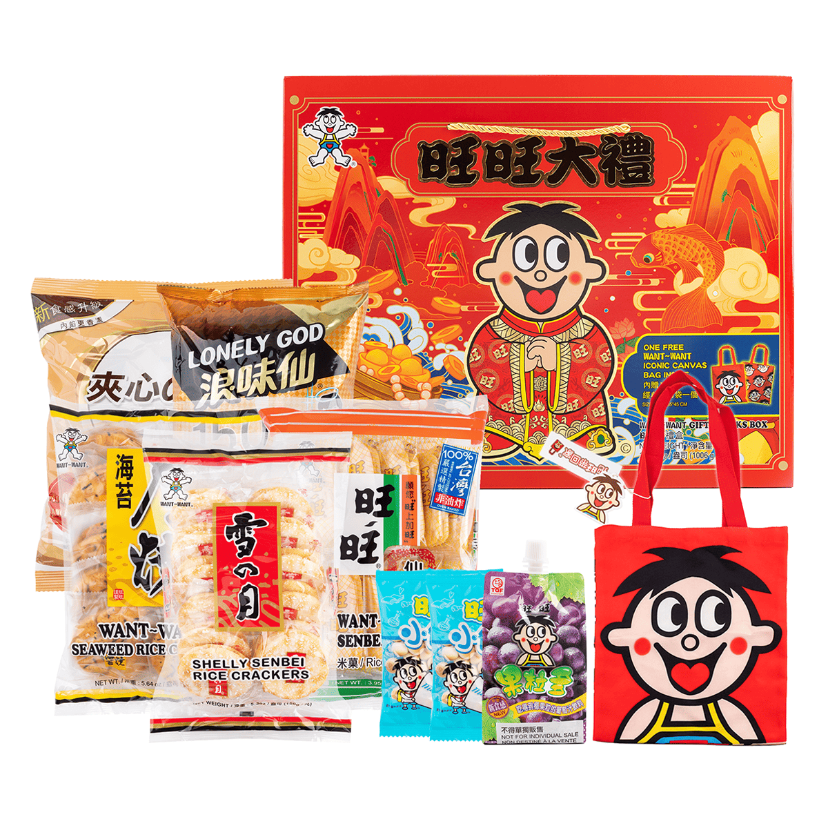 Get WANTWANT GIFT SNACKS PACK 1006 g Delivered | Weee! Asian Market