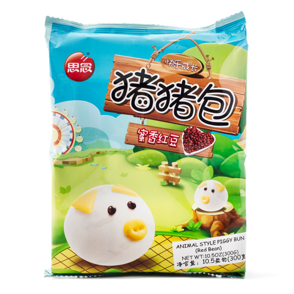 リール red bean bun Get Synear Steamed Pig Shaped Bun with Red Bean Filling
