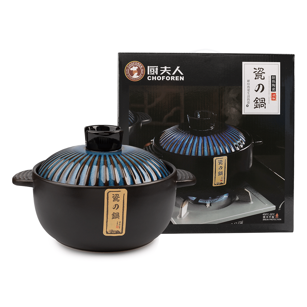 LADY CHEF厨夫人 陶瓷砂锅土锅汤炖锅煲 2.5L 1 份